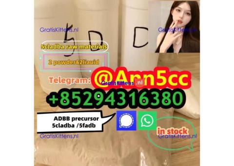 5cladba raw material 5CL-ADB-A precursor raw 5cladba 5f adb 4fadb CAS 584087 K2CO3 CAS 68-12-2 DMF