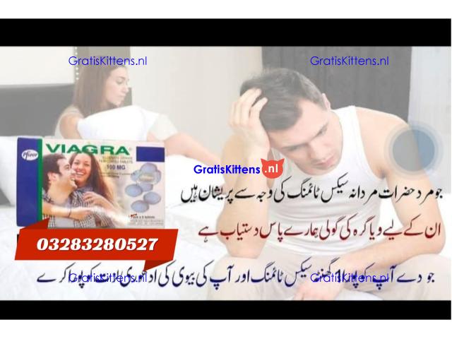 Viagra Tablets  In Islamabad | 03283280527 Order Now