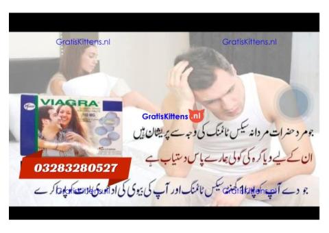 Viagra Tablets  In Islamabad | 03283280527 Order Now