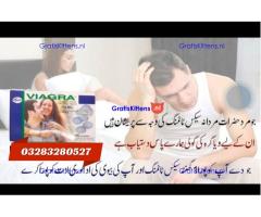 Viagra Tablets  In Islamabad | 03283280527 Order Now