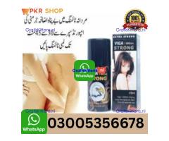 Viga 1 Million Delay Spray in Quetta | 03005356678 order now