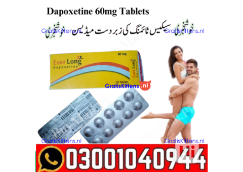 Dapoxetine Tablets In Rawalpindi | 0300_1040944 _ Cash on Delivery