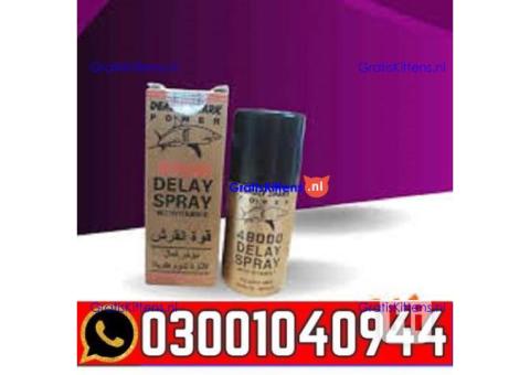 Deadly shark 48000 spray in pakistan | 0300_1040944 _ Cash on Delivery