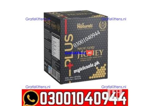 Deep Force Plus Premium Gold Macun In Rawalpindi | 0300_1040944 _ Cash on Delivery