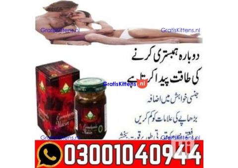 Epimedium Macun In Karachi | 0300_1040944 _ Cash on Delivery
