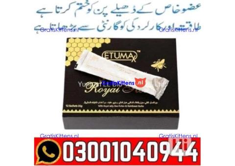 Etumax Royal Honey In Karachi | 0300_1040944 _ Cash on Delivery