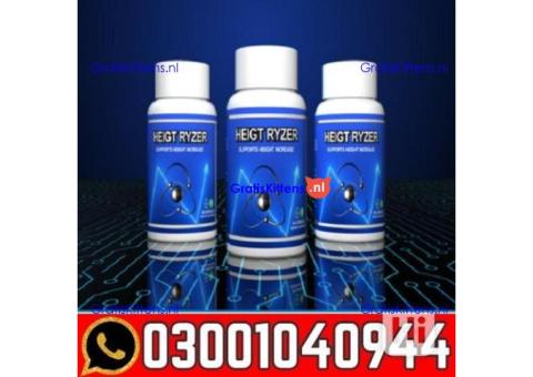 Height Ryzer Supplement In Rawalpindi | 0300_1040944 _ Cash on Delivery