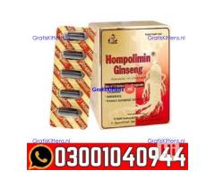 Hompolimin Ginseng In Pakistan | 0300_1040944 _ Cash on Delivery
