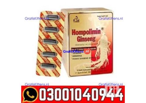 Hompolimin Ginseng In Rawalpindi | 0300_1040944 _ Cash on Delivery