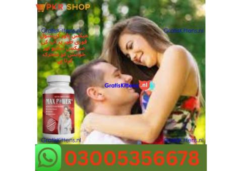 Maxpower Capsule in Sukkur  \\  03005356678 order now