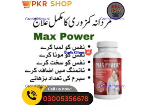 Maxpower Capsule in Sheikhupura  \\  03005356678 order now
