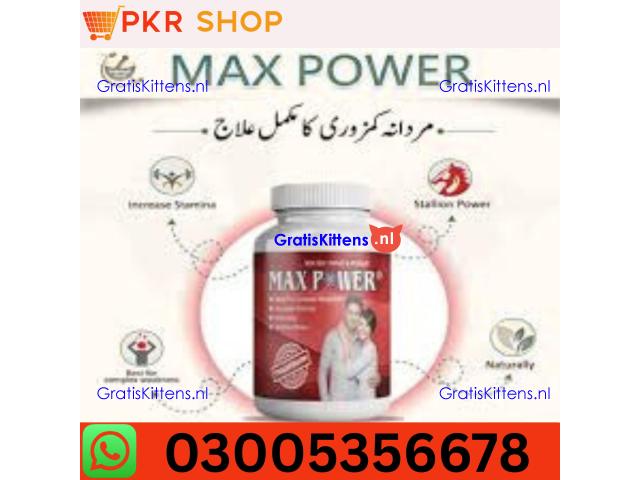 Maxpower Capsule in Mirpur (AJK)  \\  03005356678 order now