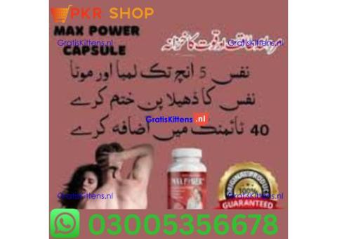 Maxpower Capsule in Abbottabad  \\  03005356678 order now