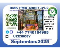 CAS 49851-31-2, BMK PMK Certified Factory Supply