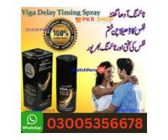Viga 1 Million Delay Spray in Pakistan | 03005356678 order now