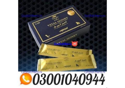 Vital Honey Price In Pakistan _ 0300.1040944 | Call Now