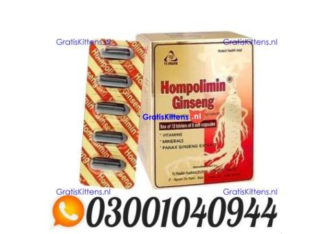 Hompolimin Ginseng Price In Pakistan _ 0300.1040944 | Call Now