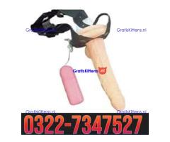 Silicon Curved Belt Condom In Faisalabad = 03227347527