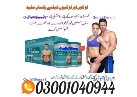 Body Buildo Powder Price In Pakistan _ 0300.1040944 | Call Now