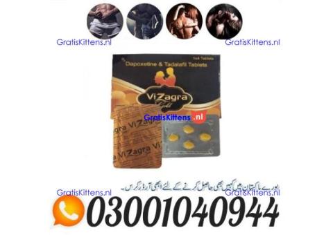 Vizagra Gold Tablets In Pakistan _ 0300.1040944 | Call Now