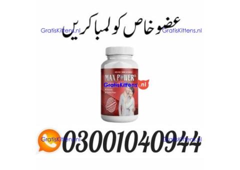 MaxPower Capsules Price In Pakistan _ 0300.1040944 | Call Now