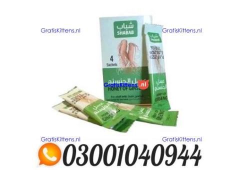 Afiya Honey With Ginseng Price In Pakistan _ 0300.1040944 | Call Now