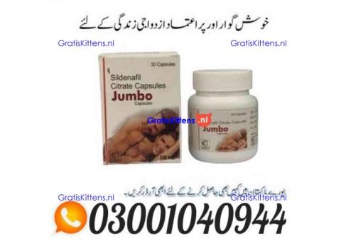 Tagra Forte Sildenafil Citrate Capsule Price In Pakistan _ 0300.1040944 | Call Now