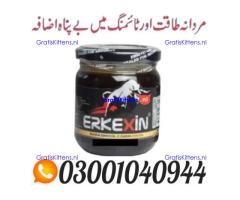 Erkexin Epimedium Macun In Pakistan _ 0300.1040944 | Call Now