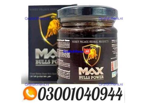 Max Bulls Power Macun In Pakistan _ 0300.1040944 | Call Now