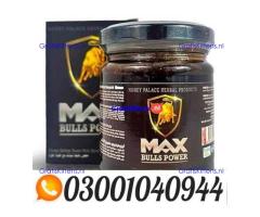Max Bulls Power Macun In Pakistan _ 0300.1040944 | Call Now