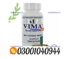 Vimax Capsules In Pakistan _ 0300.1040944 | Call Now