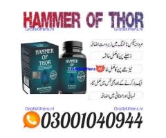 Hammer Of Thor In Pakistan _ 0300.1040944 | Call Now