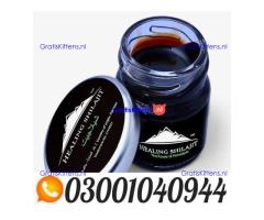 Original Shilajit Price In Pakistan _ 0300.1040944 | Call Now