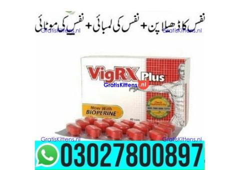 Vigrx Plus Price in Pakistan | 03027800897 _ Cash on Delivery