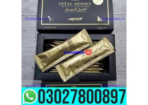 Vital Honey in Pakistan | 03027800897 _ Cash on Delivery
