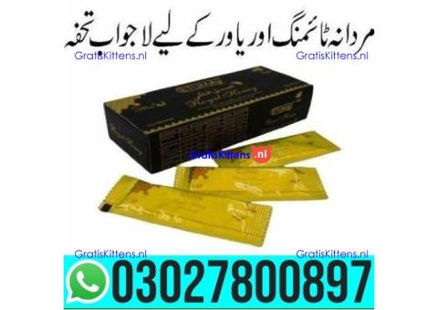 Etumax Royal Honey in Pakistan | 03027800897 _ Cash on Delivery