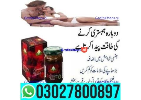 Epimedium Macun in Pakistan | 03027800897 _ Cash on Delivery