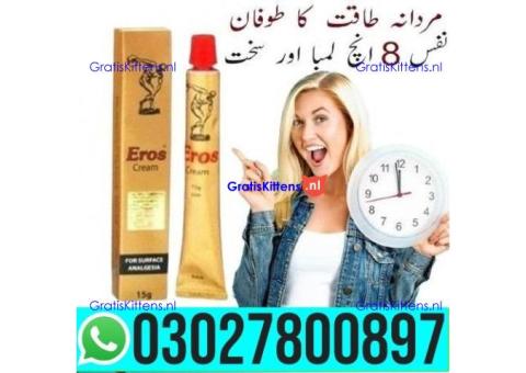 Eros Delay Cream in Pakistan | 03027800897 _ Cash on Delivery