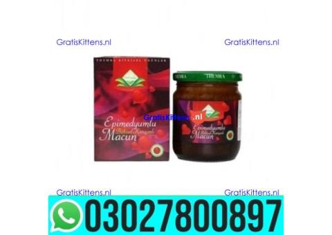 Turkey Jam In Pakistan | 03027800897 _ Cash on Delivery