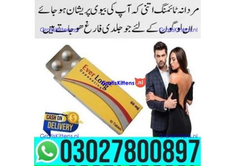 Everlong 60 Mg Dapoxetine Tablets in Pakistan | 03027800897 _ Cash on Delivery