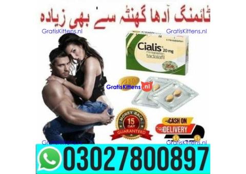 Cialis Tadalafil 20 mg Tablets in Pakistan | 03027800897 _ Cash on Delivery