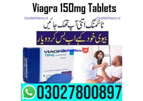 Viagra 100 mg Tablets in Pakistan | 03027800897 _ Cash on Delivery