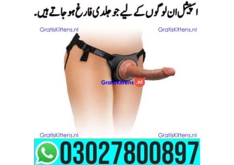 Silicon Condom with Belt Pricein Pakistan | 03027800897 _ Cash on Delivery