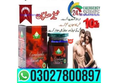 Turkey Jam Price In Pakistan | 03027800897 _ Cash on Delivery