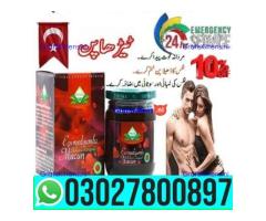 Turkey Jam Price In Pakistan | 03027800897 _ Cash on Delivery