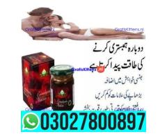 Turkish Honey Price in Pakistan | 03027800897 _ Cash on Delivery