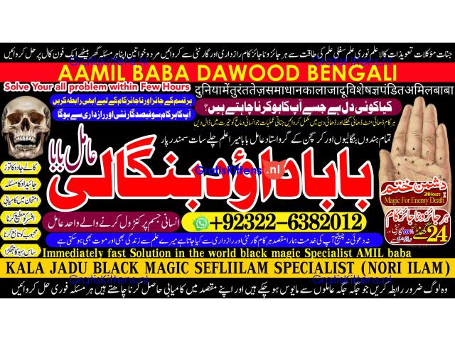 B4 Black Magic Expert Specialist In Saudia Arab Black Magic Expert Specialist In Dubai