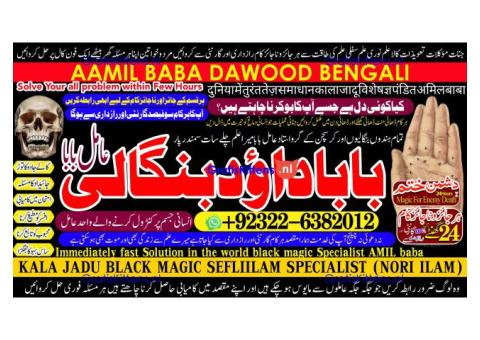 B4 Black Magic Expert Specialist In Saudia Arab Black Magic Expert Specialist In Dubai