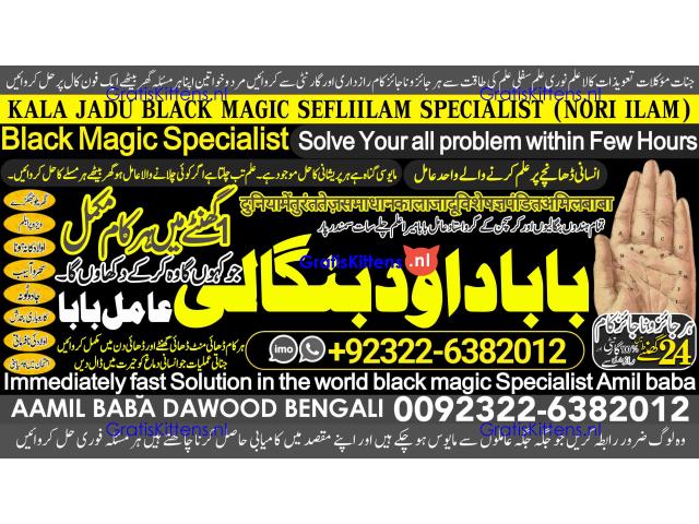 B4 Black Magic Expert in Amercia Black Magic Expert Specialist In Spain