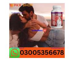 Maxpower Capsule in Lahore \\  03005356678 order now